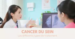 Cancer du sein : les traitements